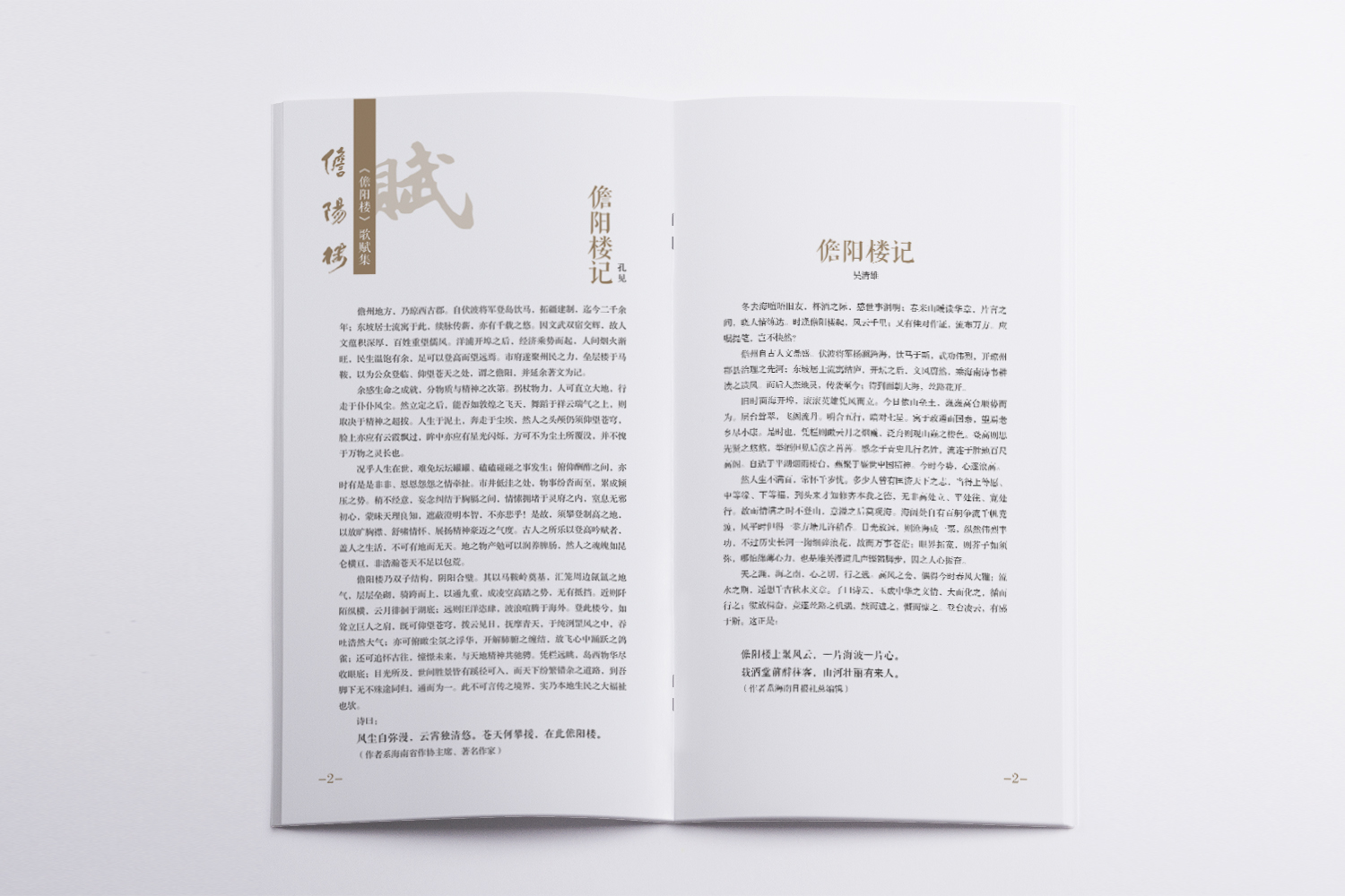 &#24320;&#20113;&#40;&#20013;&#22269;&#30005;&#23376;&#41;&#32;&#75;&#65;&#73;&#89;&#85;&#78;
