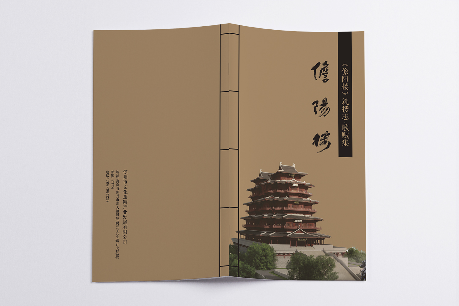 &#24320;&#20113;&#40;&#20013;&#22269;&#30005;&#23376;&#41;&#32;&#75;&#65;&#73;&#89;&#85;&#78;